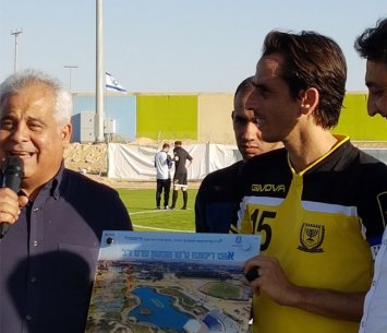 חזר הביתה. בניון