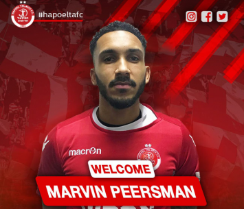 מרווין פירסמן