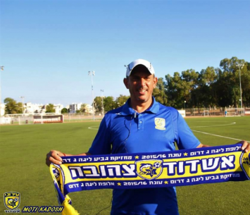 שרון מרציאנו בזמנים יפים יותר (מוטי קדוש)