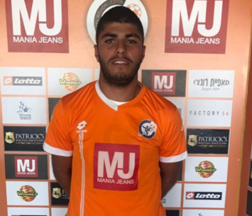 גיל יצחק (הפועל ראשון לציון)