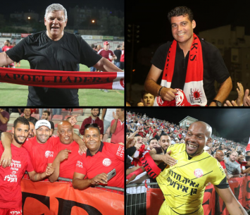 הפועל חדרה בליגת העל (שלומי גבאי)