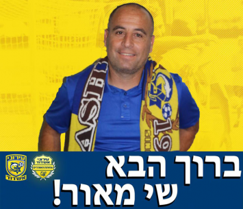 יצליח במשימה? מאור (דוברות מכבי עירוני אשדוד)