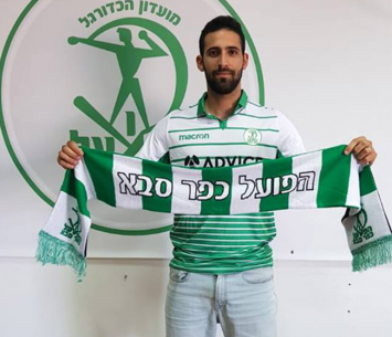 רכש נוצץ. ישראלי (עמוד הפייסבוק הרשמי)