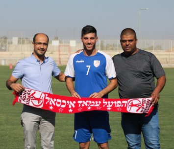 הרכש החדש. צמח