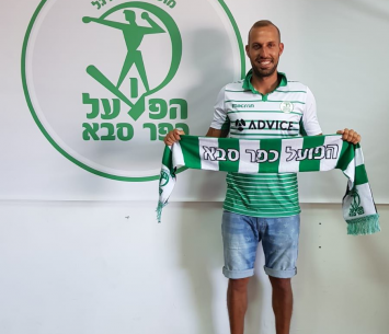 פורת במעמד החתימה