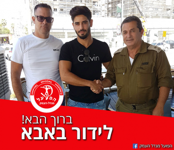 באבא יחד עם סוכנו ויו