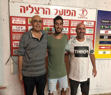 החתמה מעניינת. שפשה