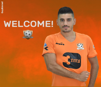 כתום בלב ובמגרש. שמש