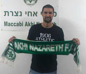 חיזוק משמעותי. פרננדס