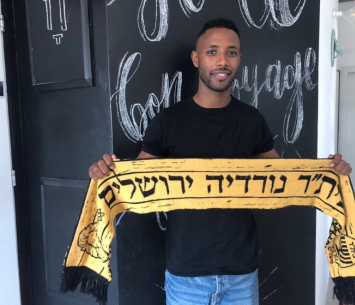 חיזוק משמעותי. טסאו