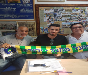 עידה במעמד החתימה