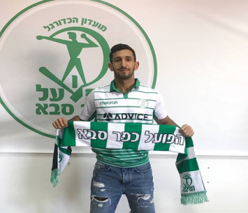 עומרי שקל (הפועל כפ