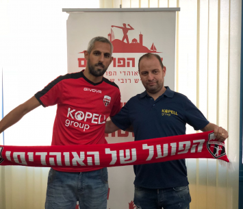 ויצמן באדום