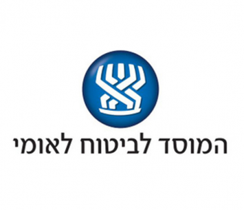 ביטוח לאומי