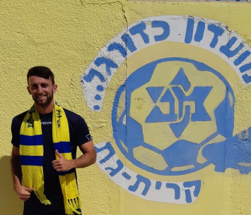 מגיע לקריית גת. אברג'יל