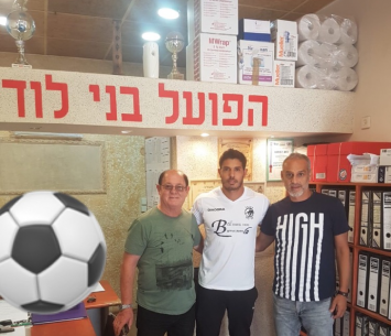 רז במעמד החתימה