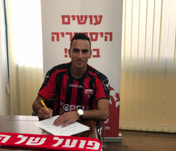 נפאע במעמד החתימה