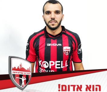 שחקנה החדש של 