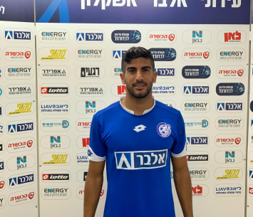 חיזוק מהיר. צעירי