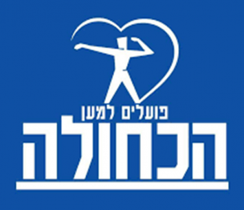 עוד מועדון אוהדים בדרך?