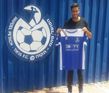 החתמה מעניינת. מלכה