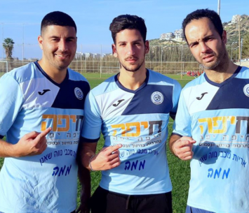 סיכום משחקי סוף השבוע