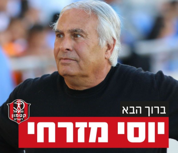 מאמן חדש לקטמון