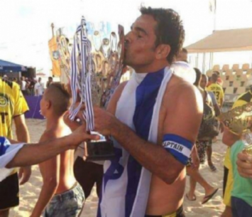 רוצים לשמוח עם הגביע. פרטוק