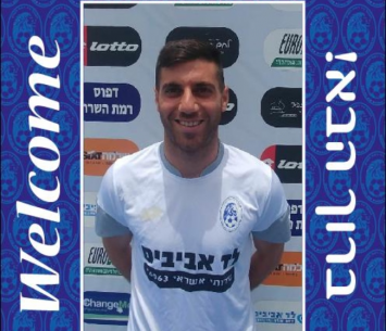 רכש משמעותי. צמח