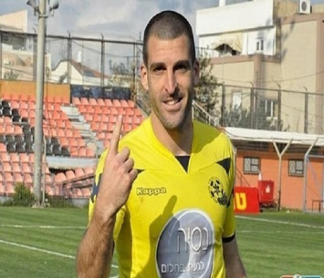 מבוקש. גורמזנו