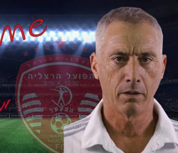 מאמן חדש. טבק