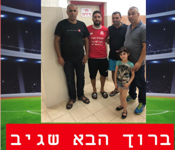 שגיב במעמד החתימה