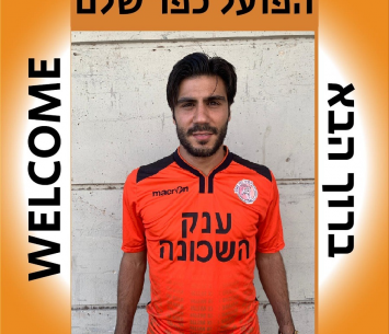 רכש הכי גדול בקיץ לכפר. קדוסי