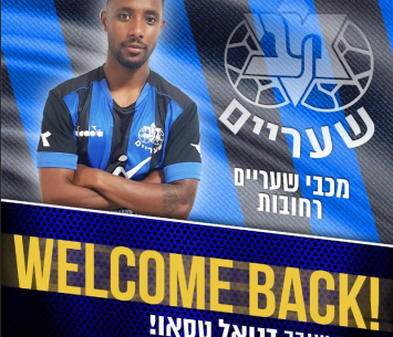 חוזר הביתה. טסאו