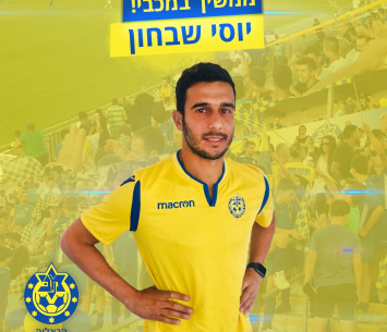 שיבחון ממשיך בצהוב