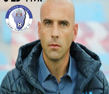 מנסים דרך חדשה. שביט