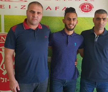 מוסא עם ראשי זלפה