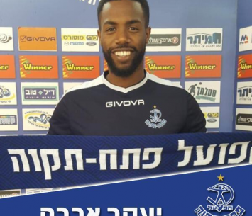 אבבה עם המדים החדשים