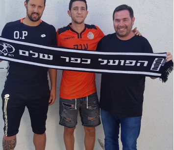 אוחיון במעמד החתימב