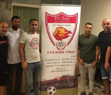 חופשי או לא חופשי? לואיסה