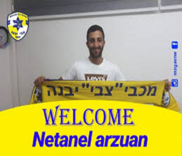 מוכן לעונה. ארז'ואן