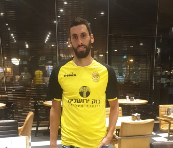 בית חדש. אסייג