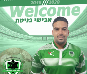 עזב את מלאכי. בניטח