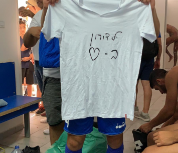 הקדשה לרזנקוביץ