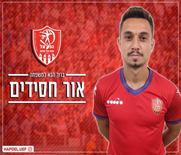 מצא בית חדש. חסידים