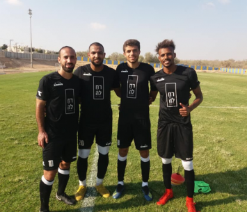 שחקני אופקים (פייסבוק הקבוצה)