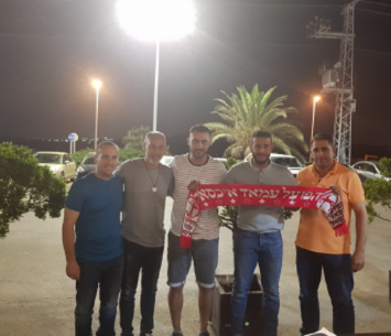 בימים יפים יותר. דור הלוי