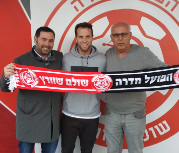 מסיקה במעמד החתימה