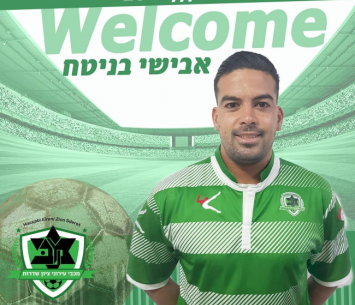 בניטח. יקווה לטוב (מכבי עירוני שדרות)