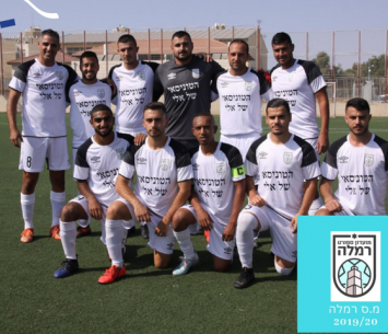 שחקני מ.ס רמלה. מכוונים לעבר ליגה ב' (פייסבוק מ.ס. רמלה)